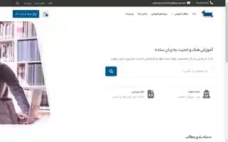 Cyberamooz.com Screenshot 2024-05-24 18:07:46