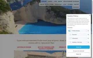 Greece4travel.info Screenshot 2024-04-25 06:04:54