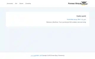 Fomaar.shop Screenshot 2024-05-28 23:22:20