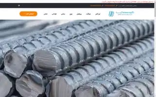 Ahanaria.com Screenshot 2024-07-08 08:46:01