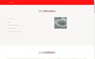 Wan1648.com Screenshot 2024-07-05 22:35:33