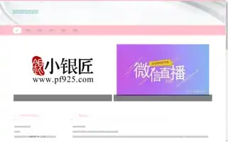 Feilvbinfang.com Screenshot 2024-07-05 22:51:13