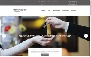 Voshotel.ru Screenshot 2024-04-22 19:39:21