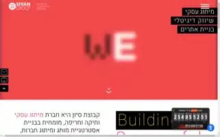 Sivan-group.net Screenshot 2024-06-17 09:12:54