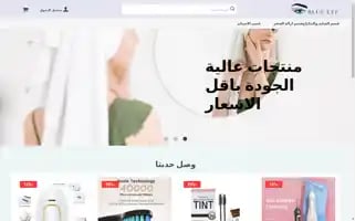 Blueeyesa.com Screenshot 2024-05-22 13:15:19