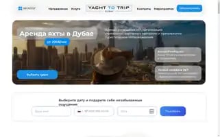 Dubai-yachttotrip.com Screenshot 2024-04-17 14:08:29