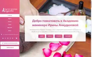 Xn---18-6cddyaxdutiff5bzbl4d5h.xn--p1ai Screenshot 2024-05-19 08:53:38