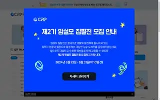 Clinicaltrialtools.com Screenshot 2024-05-26 08:03:42