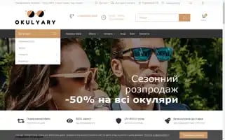 Okulyary.com Screenshot 2024-05-17 02:05:56