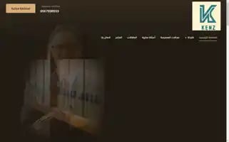 Braa-law.com Screenshot 2024-05-20 13:39:19
