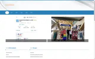 Xingruilvyou.com Screenshot 2024-07-09 20:43:22