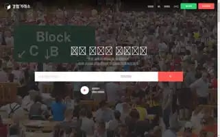 Dealhow.net Screenshot 2024-05-21 11:06:21