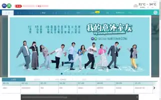 Cts.com.tw Screenshot 2024-06-15 20:12:21