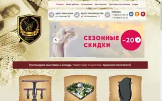 Onix-26.ru Screenshot 2024-05-28 08:40:42