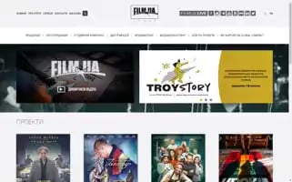 Film.ua Screenshot 2024-06-17 03:27:03