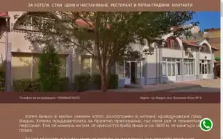 Vivalhotel.com Screenshot 2024-04-14 18:18:34