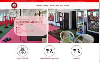 Pretorian-fight.com Screenshot 2024-05-28 06:48:34
