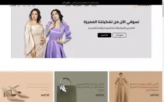 August-boutique.com Screenshot 2024-05-25 05:47:35