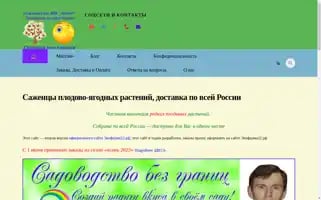 Park22.ru Screenshot 2024-05-23 23:23:39