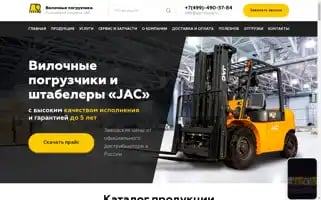 Jacrussia.ru Screenshot 2024-07-09 18:21:17