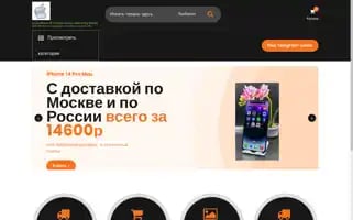 Gsmtop.shop Screenshot 2024-05-26 13:58:35