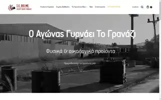 Viomecoop.com Screenshot 2024-06-11 06:03:30