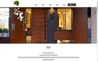 Goodmorehotel.com Screenshot 2024-04-16 00:44:33