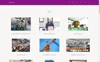 Yuzhuangdongli.com Screenshot 2024-07-08 00:29:22
