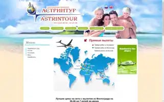 Astrintour.ru Screenshot 2024-04-26 04:15:52
