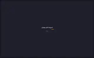 Amirrezashadi.ir Screenshot 2024-05-21 05:08:02