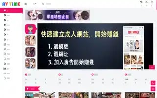 Avtime.tv Screenshot 2024-06-14 09:47:24