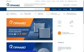 Pramo.ru Screenshot 2024-06-16 21:43:12
