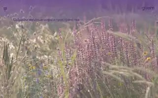 Greens.spb.ru Screenshot 2024-06-15 11:09:37