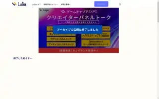 Luga.jp Screenshot 2024-05-23 20:24:32