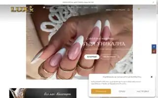 Luxx-nailshop.com Screenshot 2024-05-24 09:46:10
