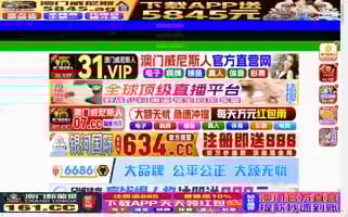 Chengyouqiti.com Screenshot 2024-07-06 19:32:14