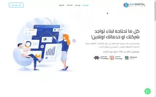 Ash-digitalsolutions.com Screenshot 2024-06-15 20:18:25