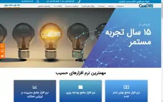 Hasibsystem.net Screenshot 2024-05-19 09:40:39