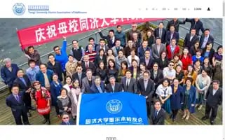 Tongjiaam.org.au Screenshot 2024-07-30 07:41:12