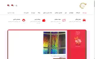 Beroozchap.com Screenshot 2024-05-28 12:48:14