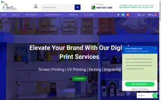 Mrtgifts.com Screenshot 2024-05-27 12:06:20