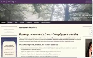 Victory-borovkova.ru Screenshot 2024-05-17 02:29:40