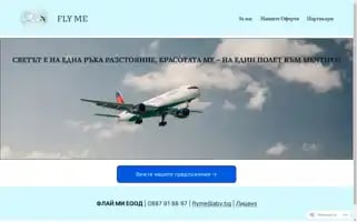 Fly-me-travel.com Screenshot 2024-04-19 06:30:11