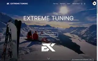 Extremetuning.com.ua Screenshot 2024-05-19 05:04:48