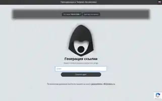 Teleg.one Screenshot 2024-06-16 21:03:16