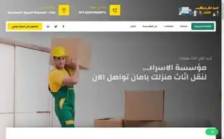 Alesraa-ksa.com Screenshot 2024-05-29 14:27:16