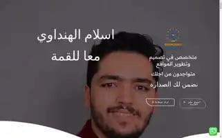 Elhindawy.com Screenshot 2024-06-16 08:00:29