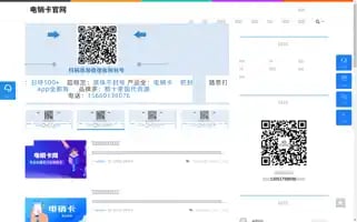Ryx100.com Screenshot 2024-07-08 11:23:37