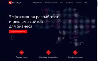 Metarost.com Screenshot 2024-06-18 00:22:32