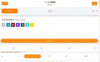 Lumi-c.com Screenshot 2024-04-17 03:19:23